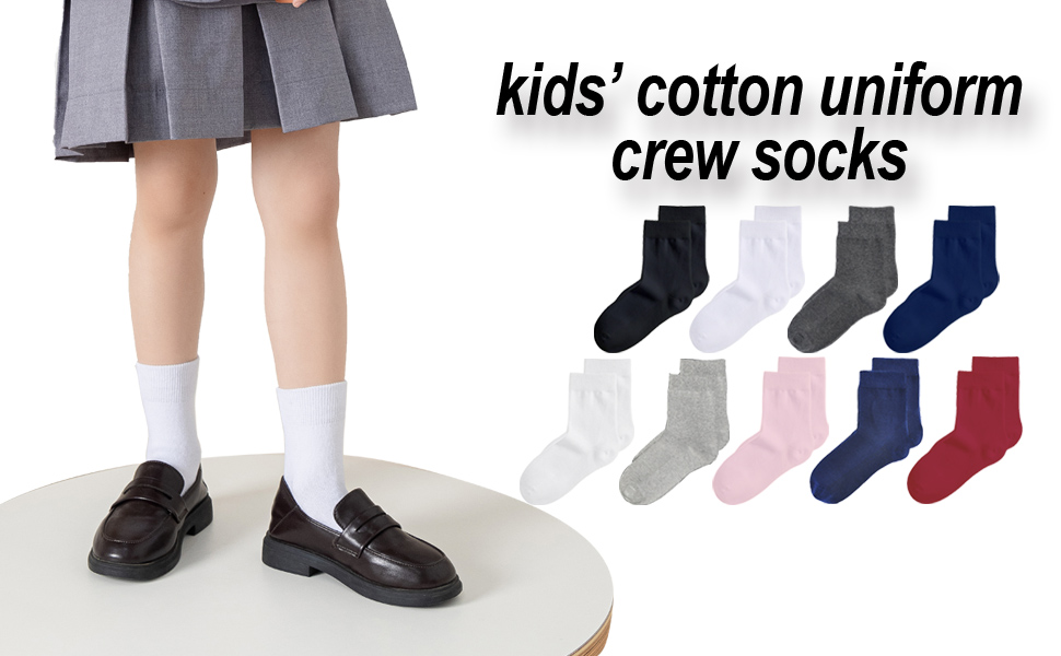 Seamless Socks Kids Cotton Crew Socks Boy Athletic Socks GIRLS CREW SOCKS