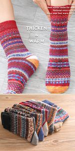 WOMEN SOCKS